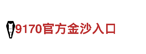 专业人力管理公司BOB综合登录官方官网